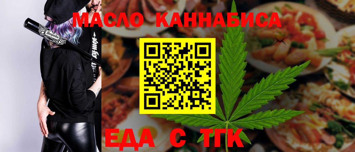 Canna-Cookies марихуана Кирово-Чепецк
