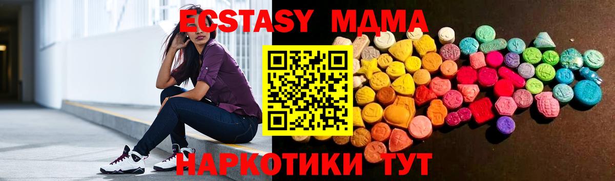Экстази Дубай Кирово-Чепецк