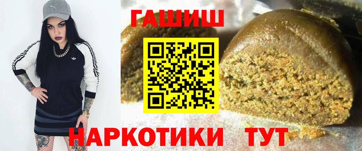 Гашиш Ice-O-Lator Кирово-Чепецк