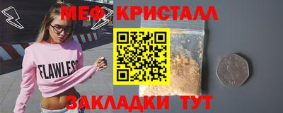 первитин Беслан