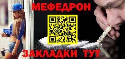 кокаин VHQ Бийск