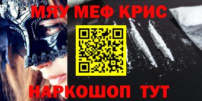 первитин Беслан