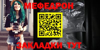 кокаин VHQ Бийск