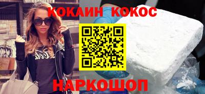 первитин Беслан