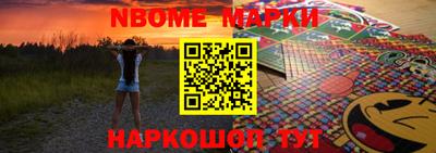 кокаин VHQ Бийск