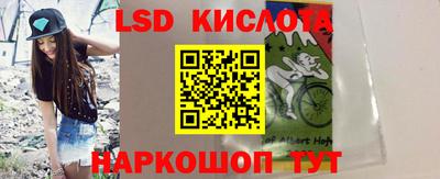 кокаин VHQ Бийск