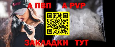 кокаин VHQ Бийск