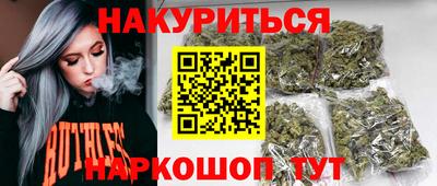 кокаин VHQ Бийск