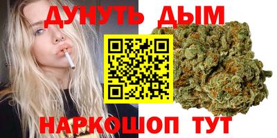 кокаин VHQ Бийск