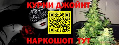 кокаин VHQ Бийск