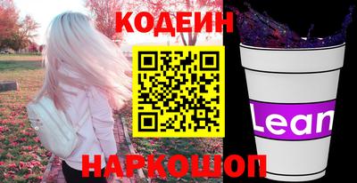 первитин Беслан