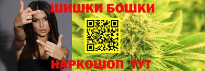 кокаин VHQ Бийск