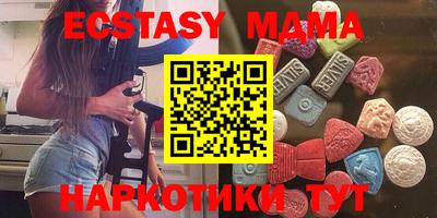 ECSTASY Берёзовский