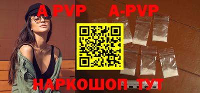 кокаин VHQ Бийск