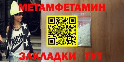 первитин Беслан