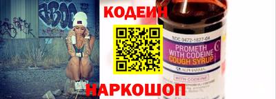 кокаин VHQ Бийск