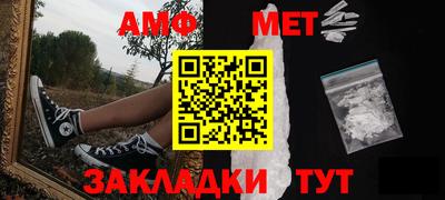 первитин Беслан