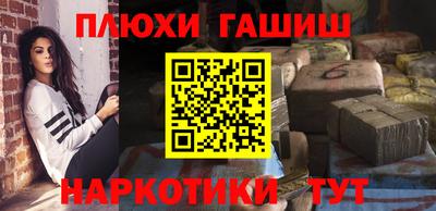 кокаин VHQ Бийск