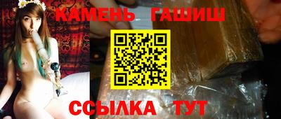 spice Донецк