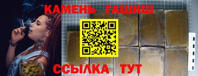 кокаин VHQ Бийск
