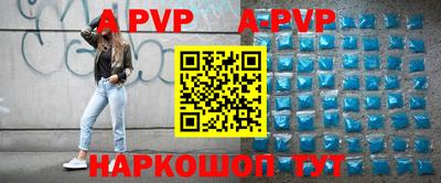 первитин Беслан