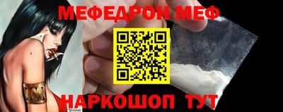 первитин Беслан