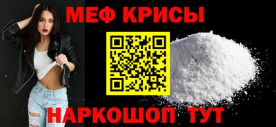 первитин Беслан