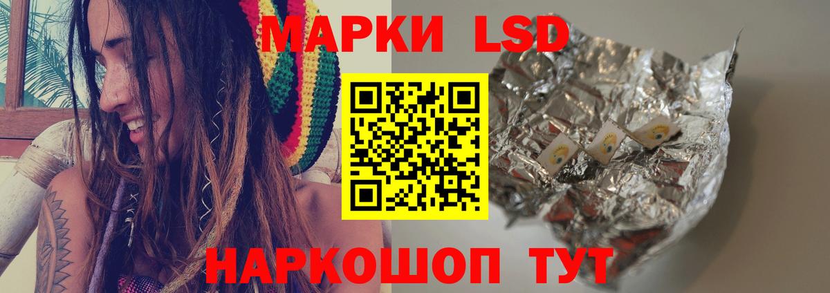 Кирово-Чепецк  Лсд 25 экстази кислота  Вход с VPN  Лсд 25 экстази ecstasy 