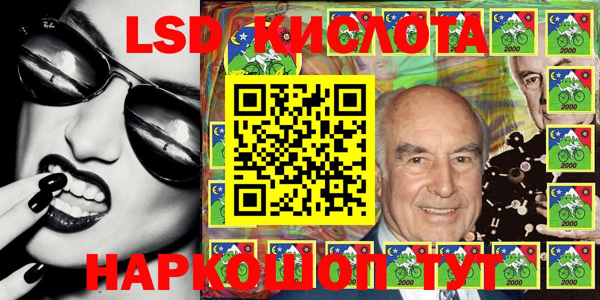 Марки N-bome 1,5мг Кирово-Чепецк