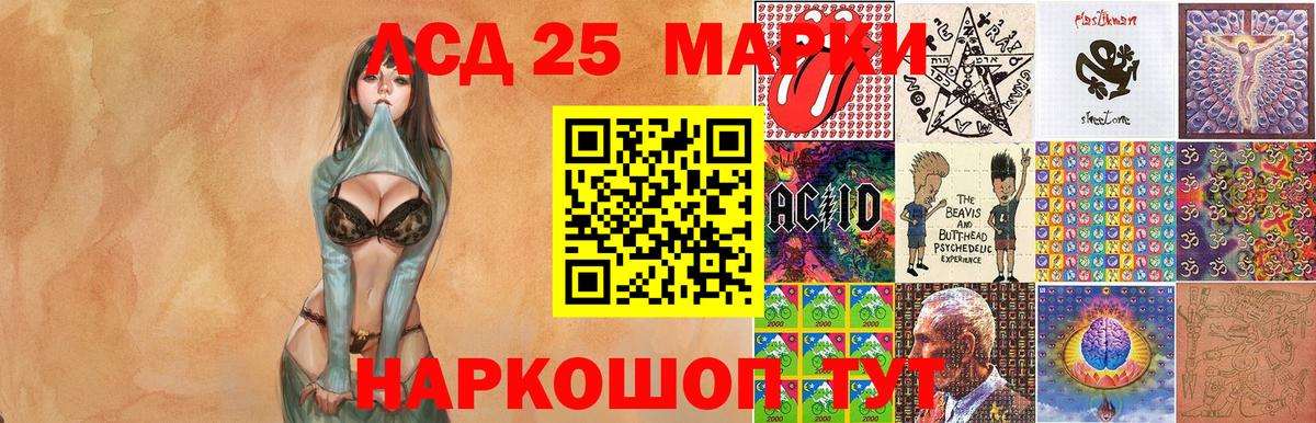 А ПВП СОЛЬ   MDMA  Сколько стоит  Бошки Шишки  Кирово-Чепецк  NBOMe  Cocaine  Вход с VPN  ГАШИШ  Меф кристаллы 